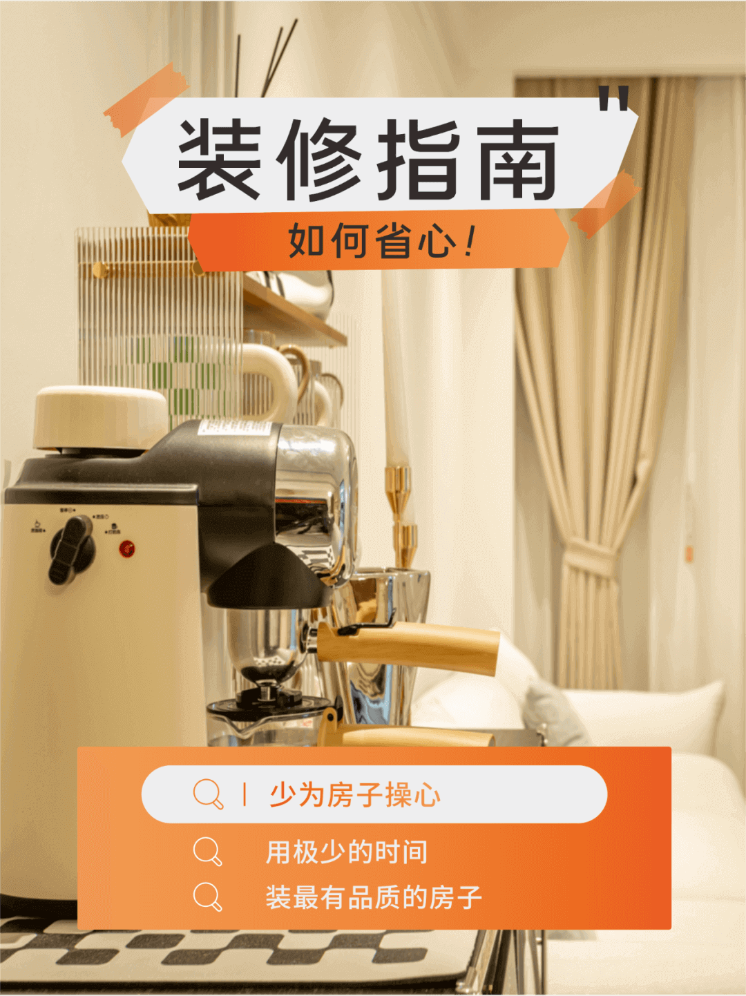 南寧新房裝修怎么選裝修公司？