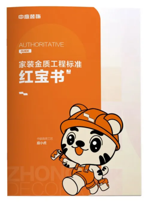 南寧新房裝修怎么選裝修公司? 南寧新房裝修怎么選裝修公司?